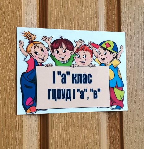 Материална база